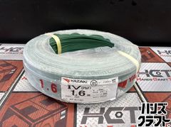 YAZAKI IV (PbF) 1.6mm 緑色 300m - メルカリ