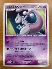 状態C 逆襲のミュウツー プロモ 10th プレミアムシート PROMO ポケモン