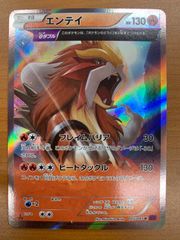 状態A チルタリスEX SR 086/078 1ED ポケカ ポケモン ポケモンカード
