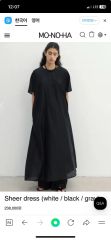 NOHRA 2026ss キャミワンピース - メルカリ