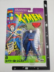 X-MEN ロボットプレイセット マグニート - メルカリ