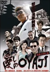 僕は天使ぢゃないよ [DVD] cm3dmju Amazon.co.jp: 僕は天使ぢゃないよ: ミュージック