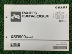2026年最新】xsr900 サービスマニュアルの人気アイテム - メルカリ
