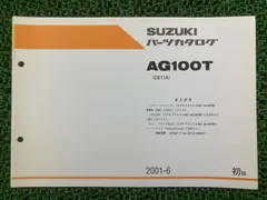 2026年最新】アドレスV100 サービスマニュアルの人気アイテム - メルカリ