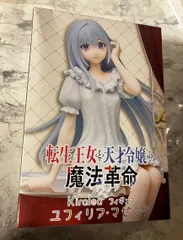 転生王女と天才令嬢の魔法革命 kiralea フィギュア ユフィリア マゼンタ aのサムネイル