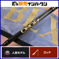 2026年最新】プロパゲート ビートの人気アイテム - メルカリ