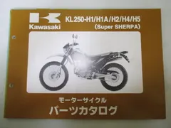 2026年最新】スーパーシェルパ サービスマニュアルの人気アイテム 2026年最新】スーパーシェルパ サービスマニュアルの人気アイテム