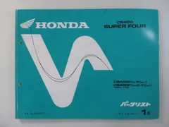 2026年最新】nc31 サービスマニュアルの人気アイテム - メルカリ