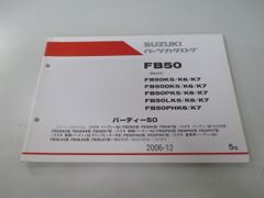 GSX1300Rハヤブサ フューエルポンプ 15100-24FA0 スズキ 純正 中古