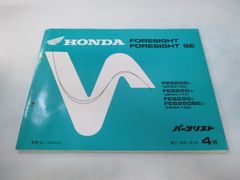 RZ50 チャンバーマフラー 5FC ヤマハ 純正 バイク 部品 RA01J 機能的