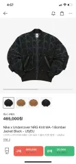 NIKE x Undercover NRG Knit MA-1のサムネイル