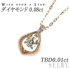 Wish Upon A Star 無限大ネックレスK18ダイヤモンドネックレス - メルカリ