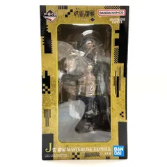 ★一番くじ 呪術廻戦 死滅回遊 J賞 羂索 MASTERLISE PLUS フィギュア 未使用未開封★007704