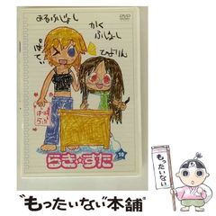 【中古】 夢みるスーパーヒーロー ハイパーアクション/光風社出版/今野敏 中古】 夢みるスーパーヒーロー ハイパーアクション (Kofusha novels