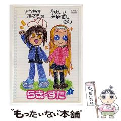 中古】 夢みるスーパーヒーロー ハイパーアクション (Kofusha novels