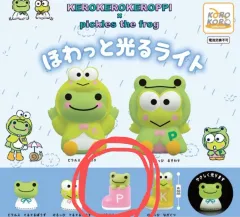 サンリオ けろっぴ ピクル コラボ ムードライトガチャ
