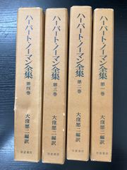 ロマンス小説の書き方 ヘレン・S・バーニハート 昭和59【初版本】 ロマンス小説の書き方 ヘレン・S・バーニハート 昭和59【初版本