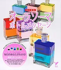 2026年最新】オーラソーマボトルの人気アイテム - メルカリ