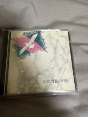 上杉昇〇棘と吹雪と〇 - メルカリ