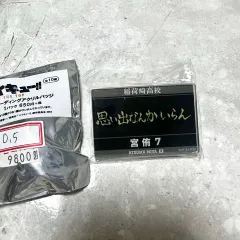 ハイキュー 宮 侑 バッジ