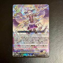 ヴァンガード 決意と罪を抱く者 リィエル=アニムス RRR DZ-BT13/006 ヴァンガード 決意と罪を抱く者 リィエル=アニムス RRR DZ-BT13/006
