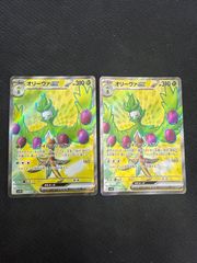 デュエルマスターズ　デュエマ　マーシャルクロウラー WINNER 3枚セット デュエルマスターズ マーシャル・クロウラー 3枚 デュエマ マーシャル