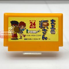 大工の源さん ファミコンソフト - メルカリ