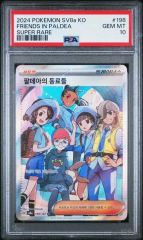 PSA9】ハピナス ☆ 1ED 066/092 地図にない町 カードe - メルカリ