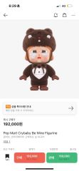 super junior キュヒョン ギュメ ベーカリー ソウル購入特典 トレカ