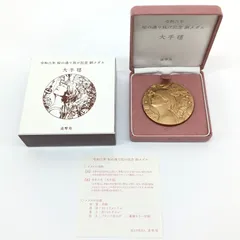 2026年最新】桜の通り抜け 記念銅メダルの人気アイテム - メルカリ
