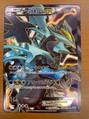 グレイシアEX SR XY10 めざめる超王 079/078 - メルカリ