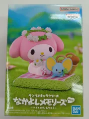 BANDAI SPIRITS なかよしメモリーズ vol.2 マイメロディ&クロミ マイメロディ