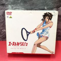 エースをねらえ！ 2 DVD-BOX - メルカリ