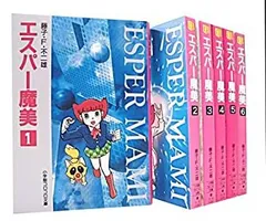 2026年最新】エスパー魔美dvdの人気アイテム - メルカリ