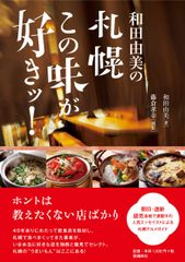 家庭で作る本格インド料理 : 「キッチンスタジオペイズリー