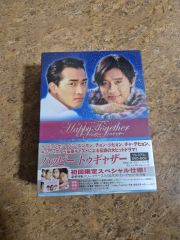 新品未開封ですが訳アリ】ハッピートゥギャザー プレミアムDVD-BOX