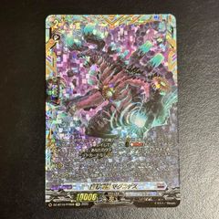 ヴァンガード 決意と罪を抱く者 リィエル＝アニムス RRR DZ-BT13/006