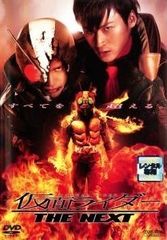 [중고] 가면 라이더 THE NEXT [렌탈 떨어짐] [DVD]