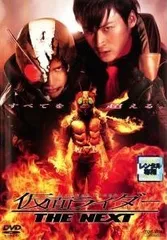 仮面ライダー THE NEXT [DVD] Amazon.co.jp: 仮面ライダー THE NEXT コレクターズエディション [DVD