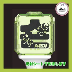 シオン nctwish【🌙】 ペンライト オリジナル ステッカーのサムネイル