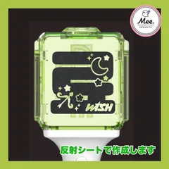 リョウ nctwish ペンライト オリジナル ステッカー