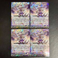 ヴァンガード 決意と罪を抱く者 リィエル＝アニムス RRR DZ-BT13/006