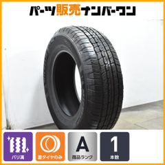 バリ溝】ミシュラン LTXトレイル 265/70R18 116S 1本 24年製 MICHELIN 