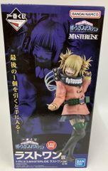 ヒロアカ 一番くじ 僕のヴィランアカデミア ラストワン賞 トガヒミコ