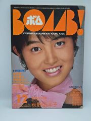 空洞です 小泉今日子 アナログ レコード - メルカリ