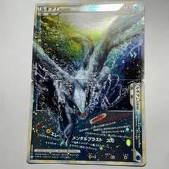 2026年最新】ルギアLEGENDの人気アイテム - メルカリ