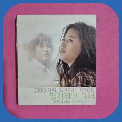 韓国盤 CD 韓国ドラマ 彼女の私生活OST キムジェウク パクミニョン