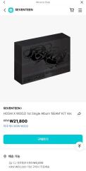 SEVENTEEN セブチ ホシウジ BEAM 新品未開封 アルバム トレカ - メルカリ