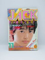 カバー・ガールズ ) 寺田克也 cover girls ワニマガジン - メルカリ
