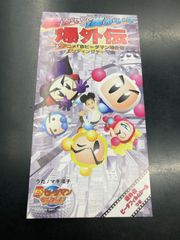 electric combat I Wish どっきりドクター - メルカリ